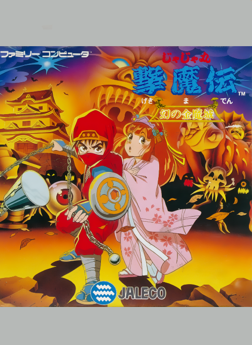 Jajamaru Gekimaden : Maboroshi no Kinmajou